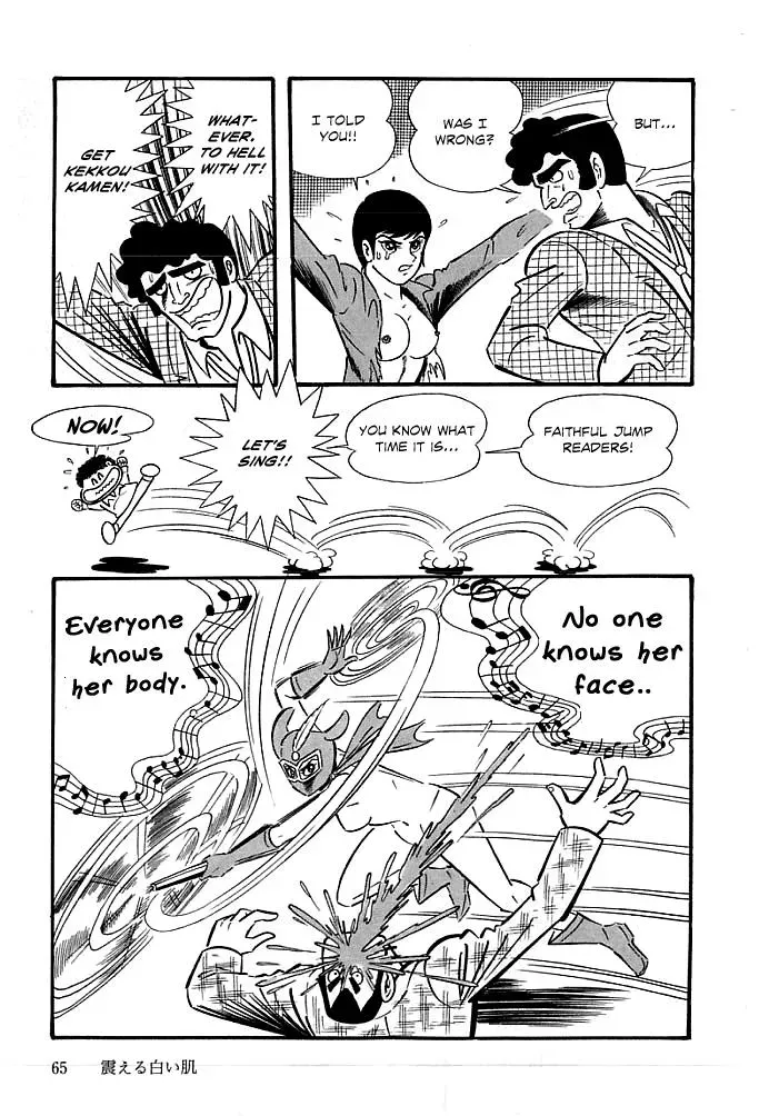 Read Delicious Mask chapter 2 image 29 on Lezhin