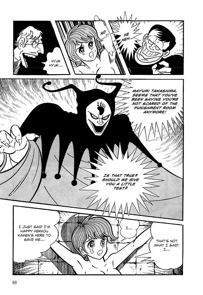 Read Delicious Mask chapter 2 image 33 on Lezhin