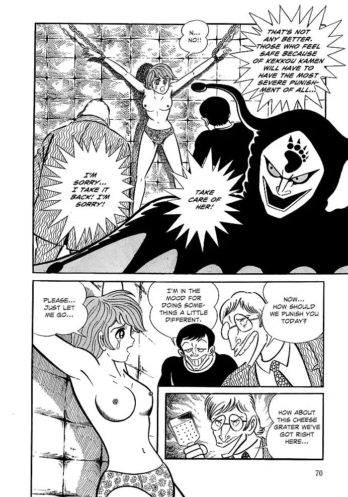 Read Delicious Mask chapter 2 image 34 on Lezhin