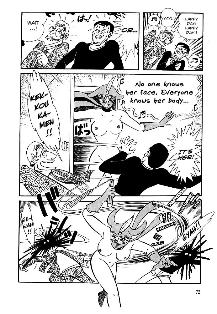 Read Delicious Mask chapter 2 image 36 on Lezhin