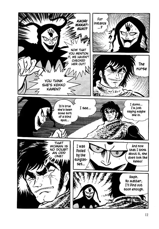 Read Delicious Mask chapter 20 image 13 on Lezhin