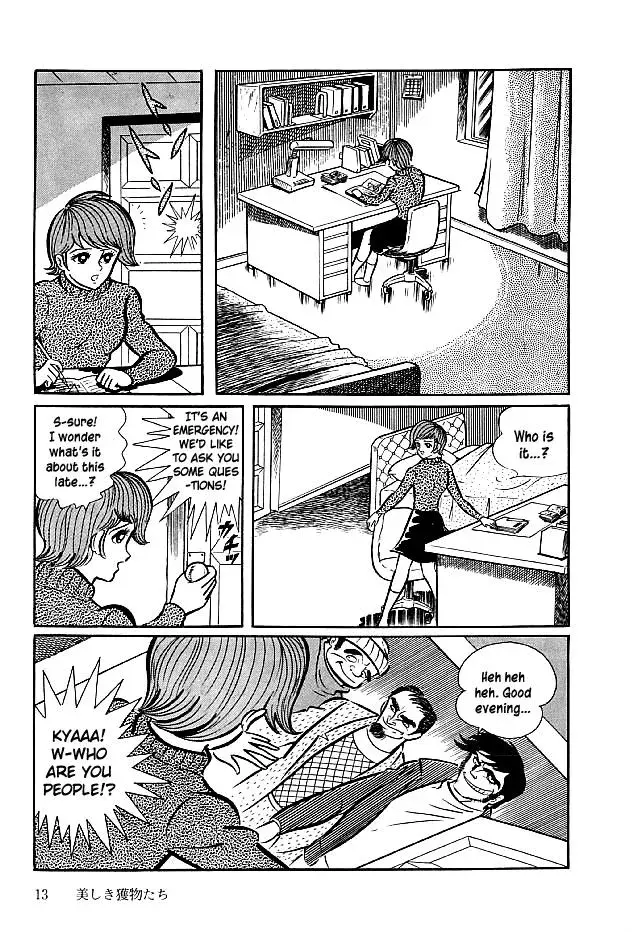 Read Delicious Mask chapter 20 image 14 on Lezhin