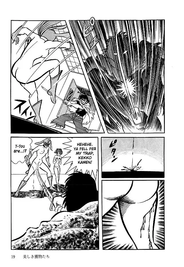 Read Delicious Mask chapter 20 image 20 on Lezhin