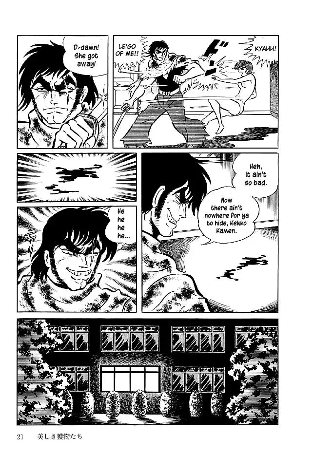 Read Delicious Mask chapter 20 image 22 on Lezhin