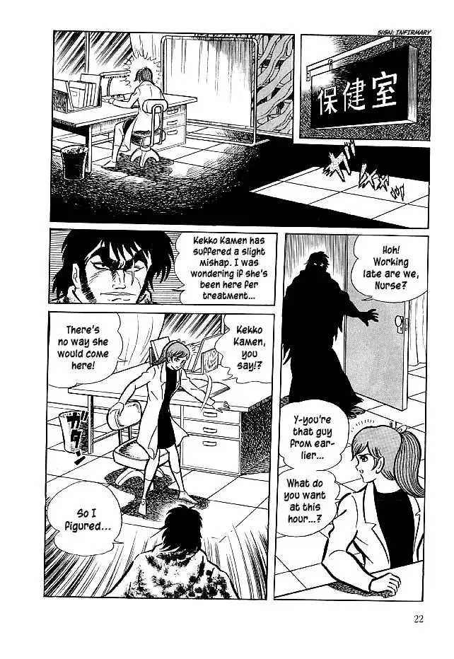 Read Delicious Mask chapter 20 image 23 on Lezhin