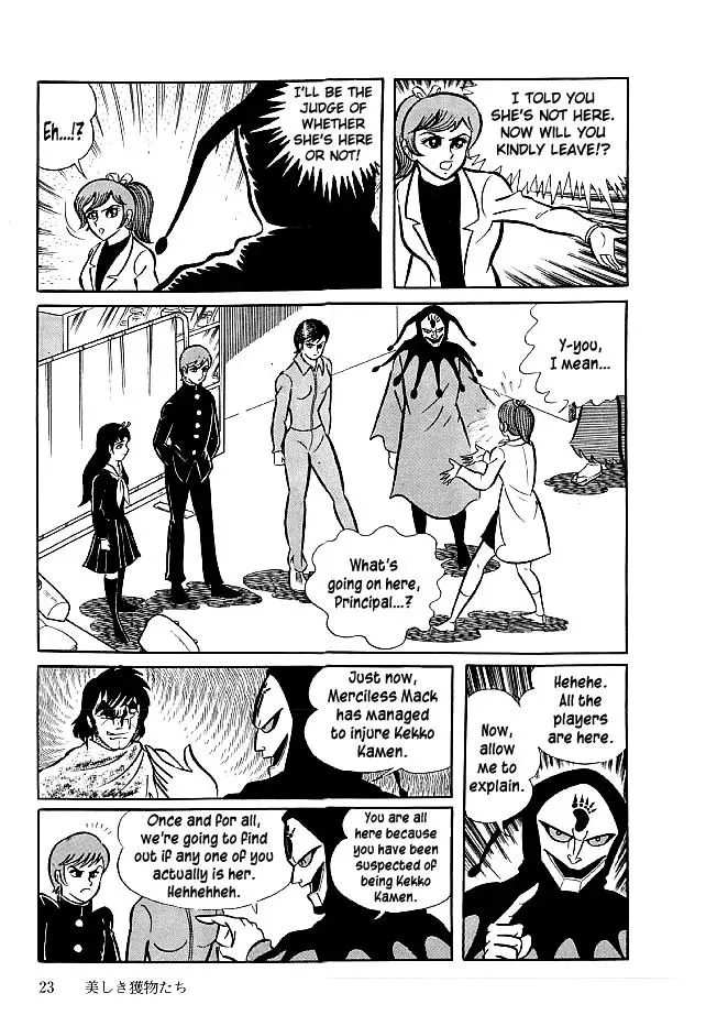 Read Delicious Mask chapter 20 image 24 on Lezhin