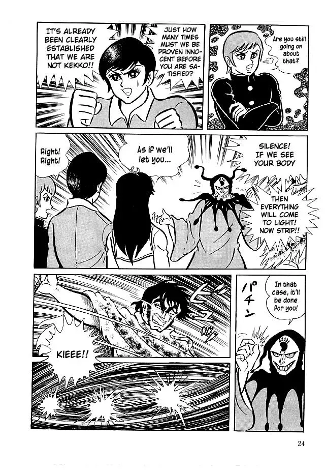 Read Delicious Mask chapter 20 image 25 on Lezhin