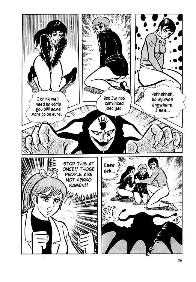 Read Delicious Mask chapter 20 image 27 on Lezhin