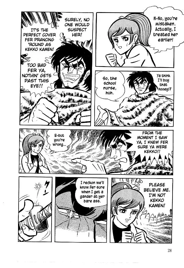 Read Delicious Mask chapter 20 image 29 on Lezhin
