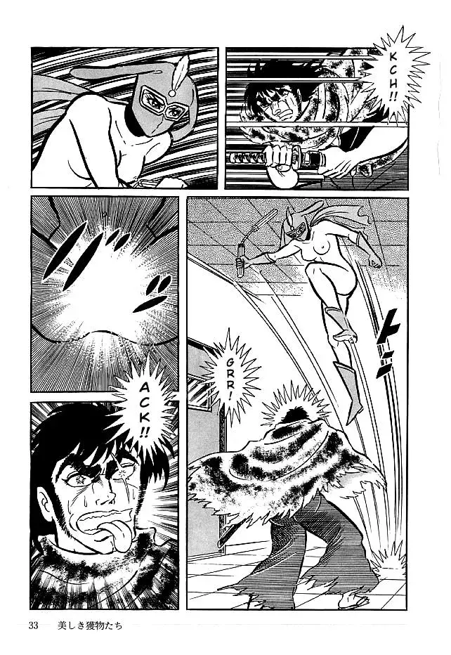 Read Delicious Mask chapter 20 image 34 on Lezhin