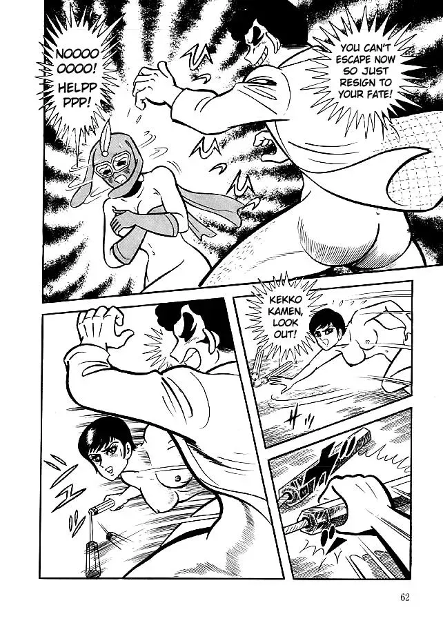 Read Delicious Mask chapter 21 image 26 on Lezhin
