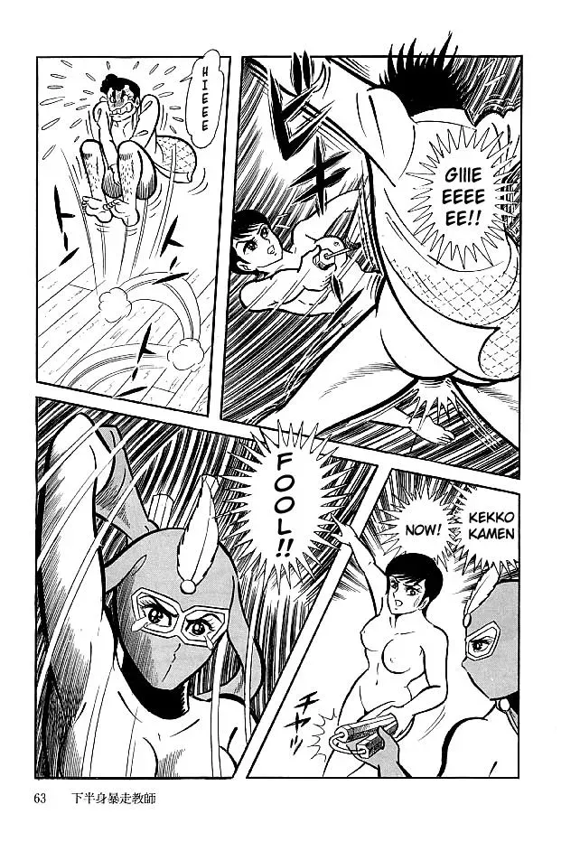 Read Delicious Mask chapter 21 image 27 on Lezhin