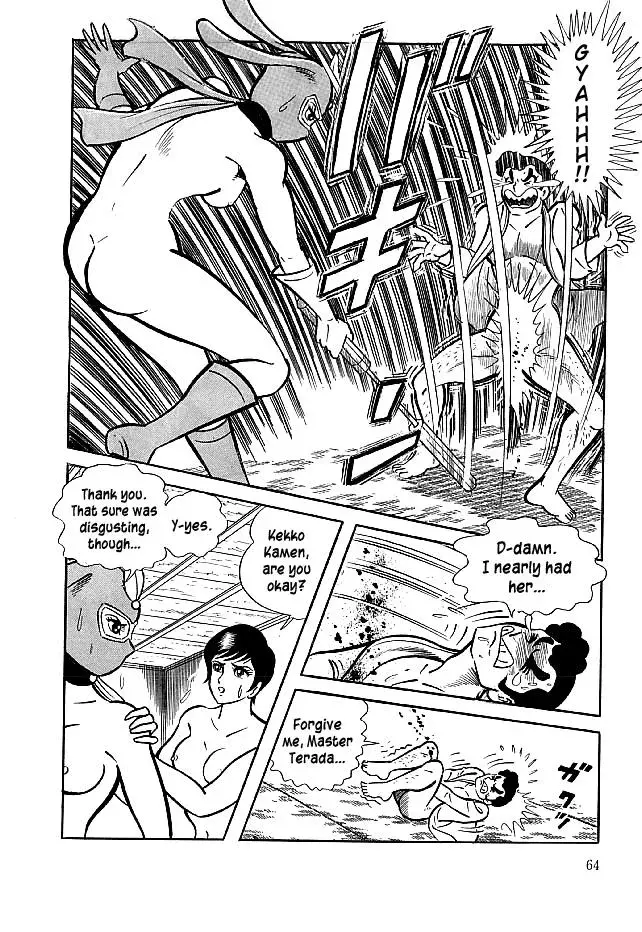 Read Delicious Mask chapter 21 image 28 on Lezhin
