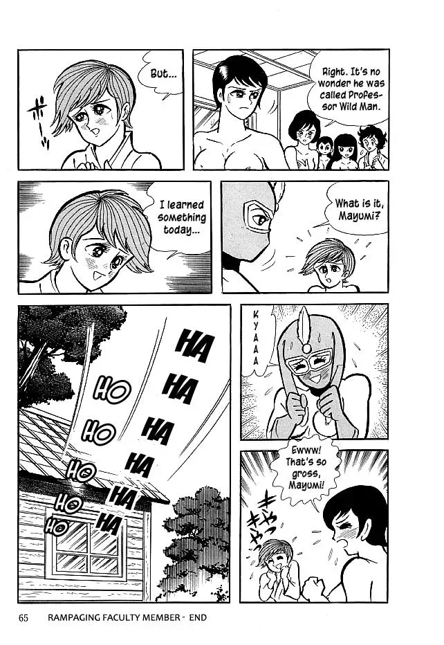 Read Delicious Mask chapter 21 image 29 on Lezhin