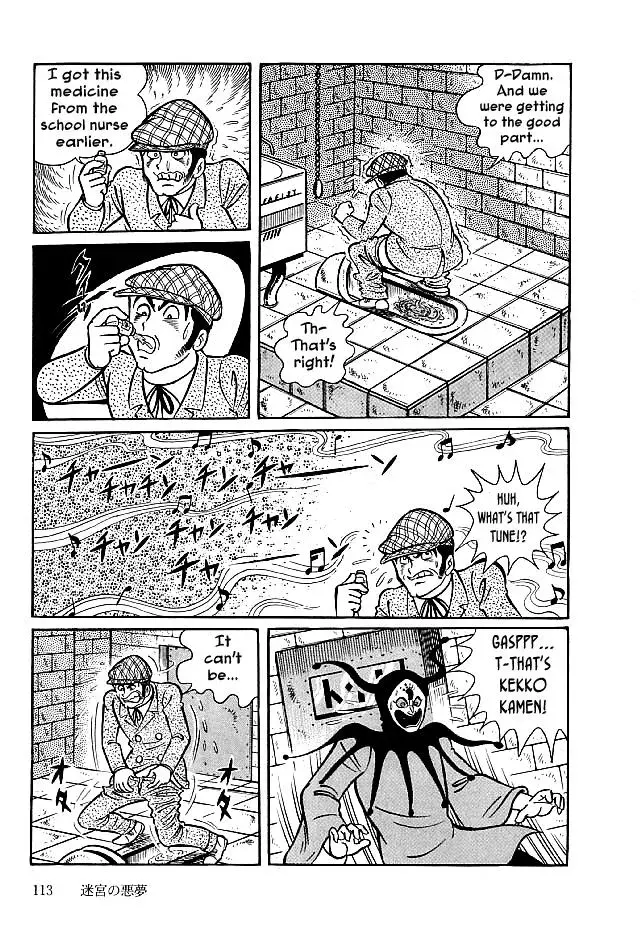Read Delicious Mask chapter 23 image 16 on Lezhin