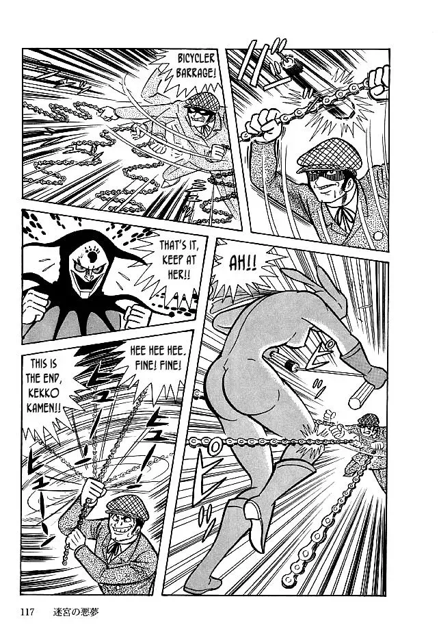 Read Delicious Mask chapter 23 image 20 on Lezhin
