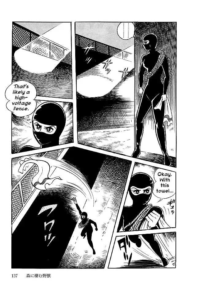 Read Delicious Mask chapter 24 image 10 on Lezhin