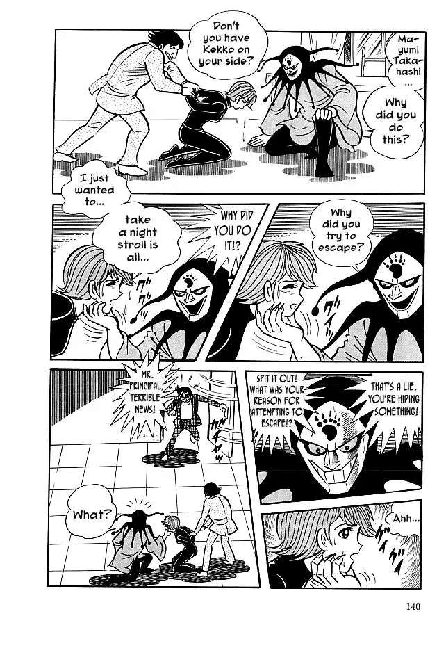 Read Delicious Mask chapter 24 image 13 on Lezhin