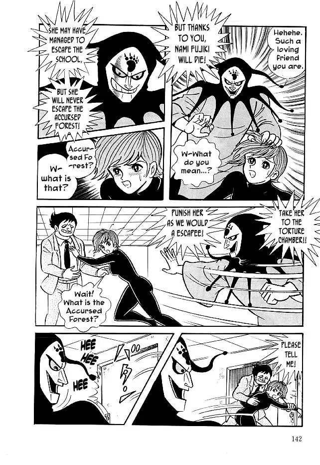 Read Delicious Mask chapter 24 image 15 on Lezhin