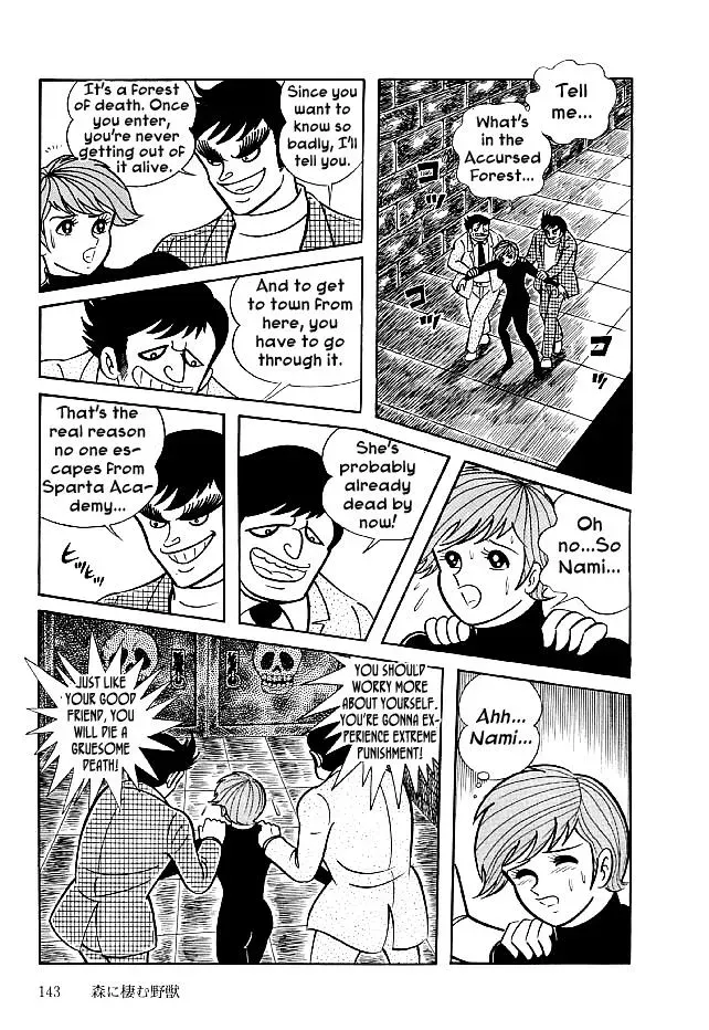 Read Delicious Mask chapter 24 image 16 on Lezhin