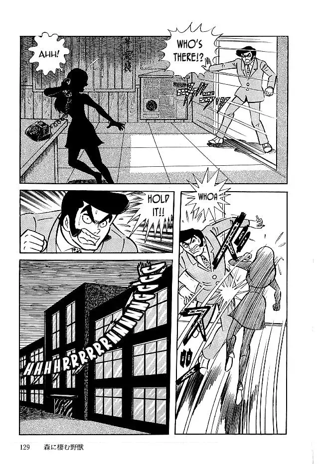 Read Delicious Mask chapter 24 image 2 on Lezhin