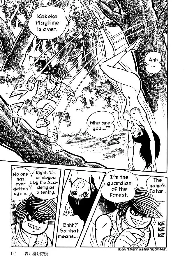 Read Delicious Mask chapter 24 image 22 on Lezhin