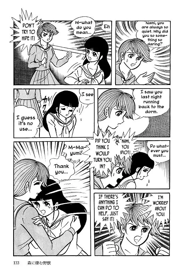Read Delicious Mask chapter 24 image 6 on Lezhin