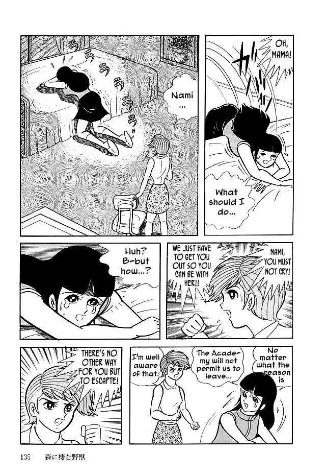 Read Delicious Mask chapter 24 image 8 on Lezhin
