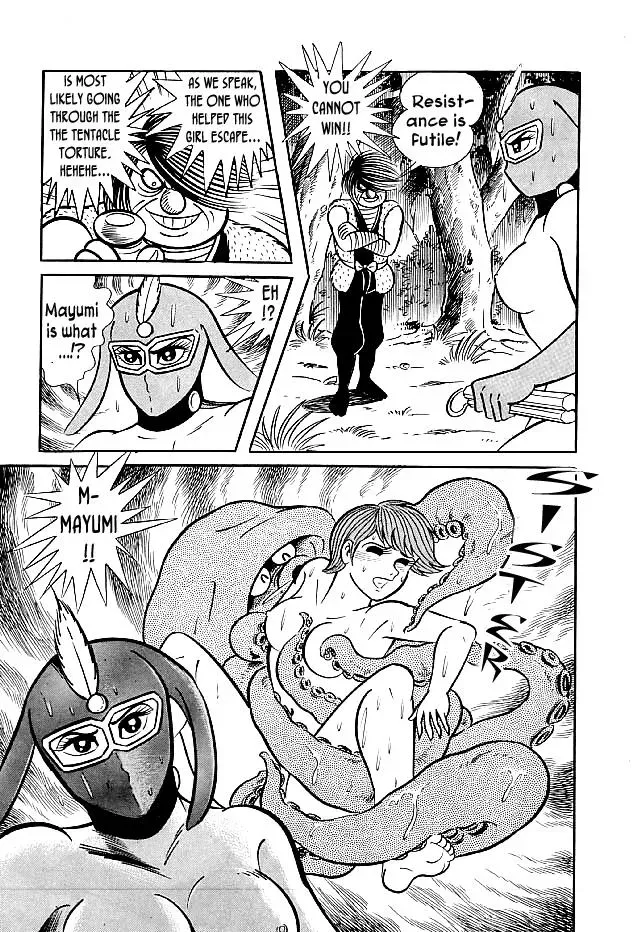 Read Delicious Mask chapter 25 image 11 on Lezhin