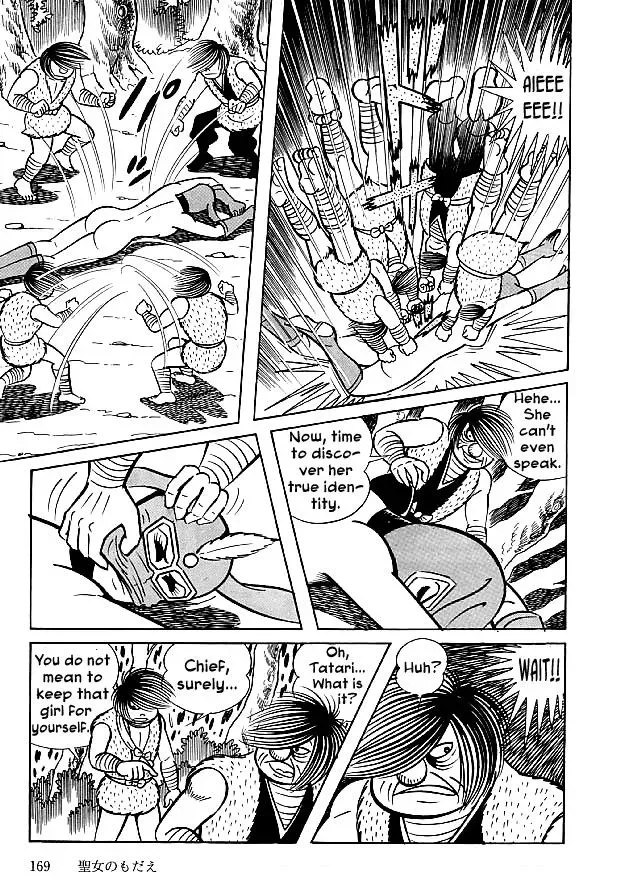 Read Delicious Mask chapter 25 image 13 on Lezhin