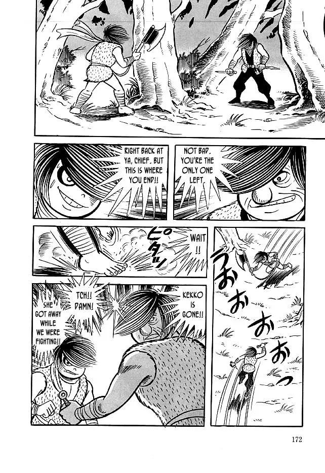 Read Delicious Mask chapter 25 image 16 on Lezhin