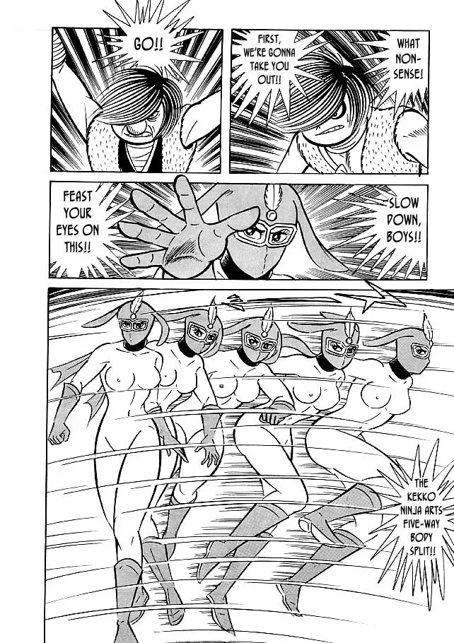 Read Delicious Mask chapter 25 image 18 on Lezhin
