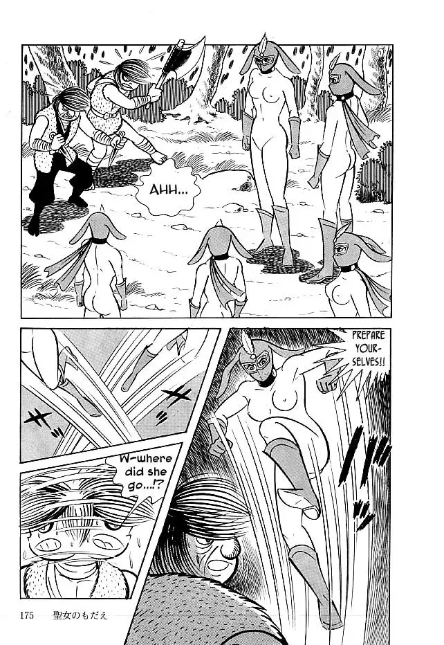 Read Delicious Mask chapter 25 image 19 on Lezhin