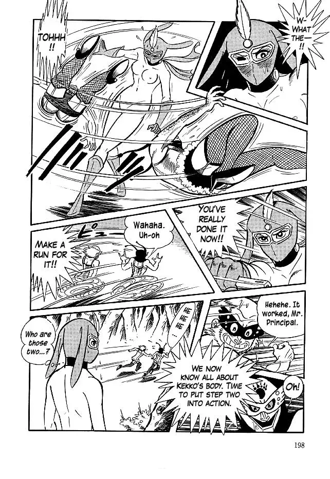 Read Delicious Mask chapter 26 image 14 on Lezhin