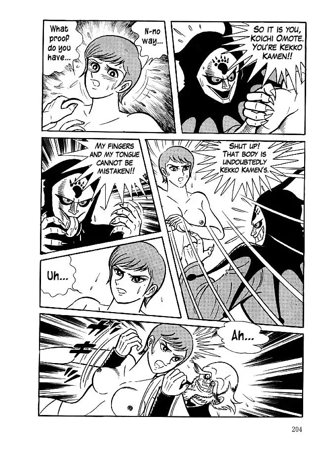 Read Delicious Mask chapter 26 image 20 on Lezhin