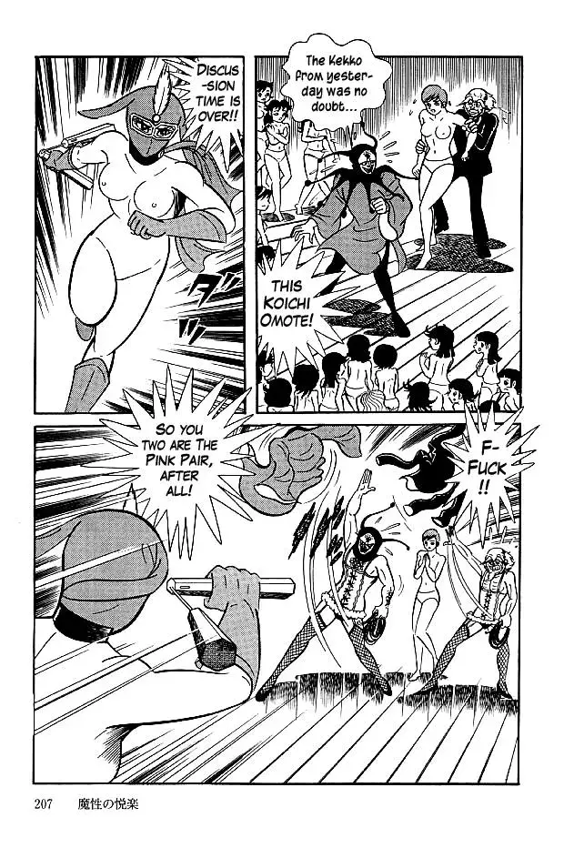Read Delicious Mask chapter 26 image 23 on Lezhin