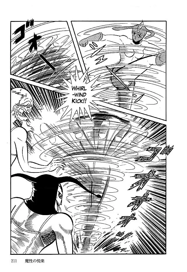 Read Delicious Mask chapter 26 image 27 on Lezhin