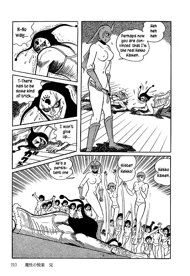 Read Delicious Mask chapter 26 image 29 on Lezhin