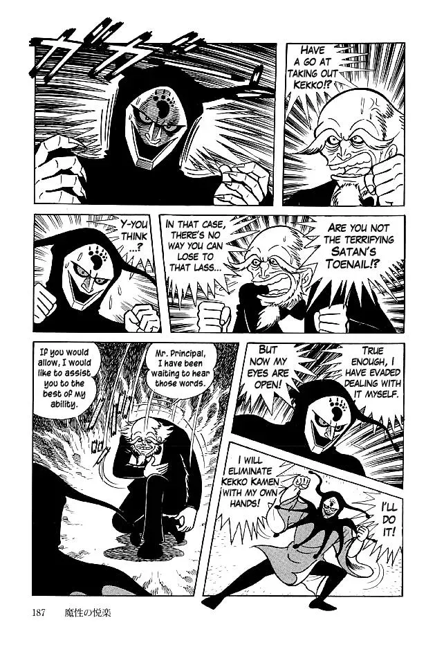 Read Delicious Mask chapter 26 image 3 on Lezhin