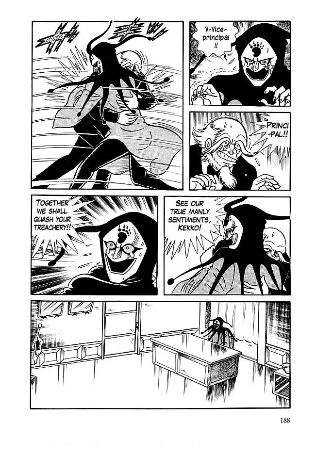 Read Delicious Mask chapter 26 image 4 on Lezhin