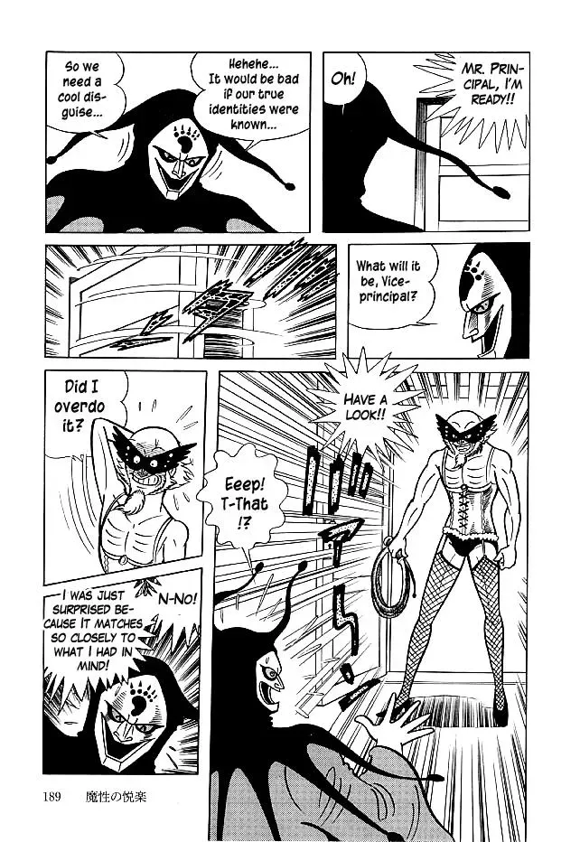 Read Delicious Mask chapter 26 image 5 on Lezhin