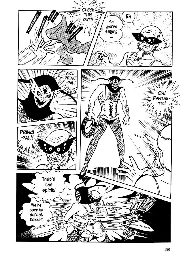 Read Delicious Mask chapter 26 image 6 on Lezhin