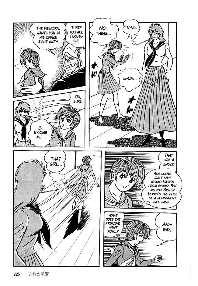 Read Delicious Mask chapter 27 image 11 on Lezhin