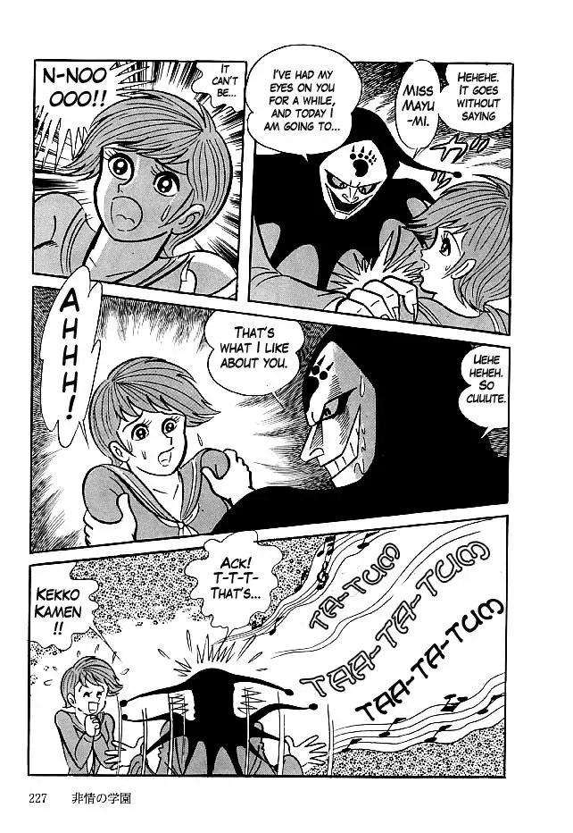 Read Delicious Mask chapter 27 image 13 on Lezhin