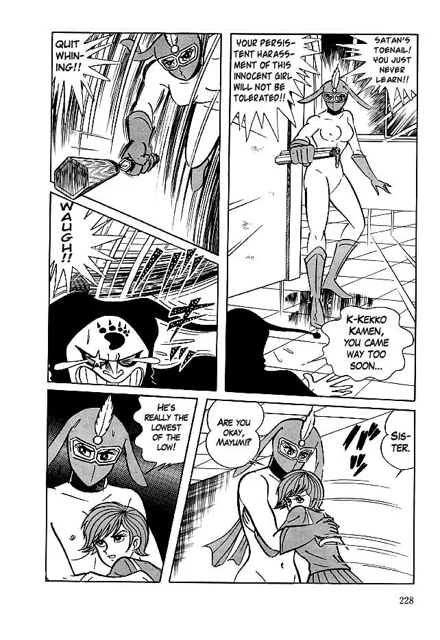 Read Delicious Mask chapter 27 image 14 on Lezhin