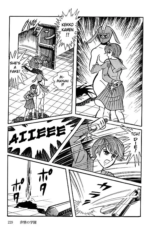 Read Delicious Mask chapter 27 image 15 on Lezhin