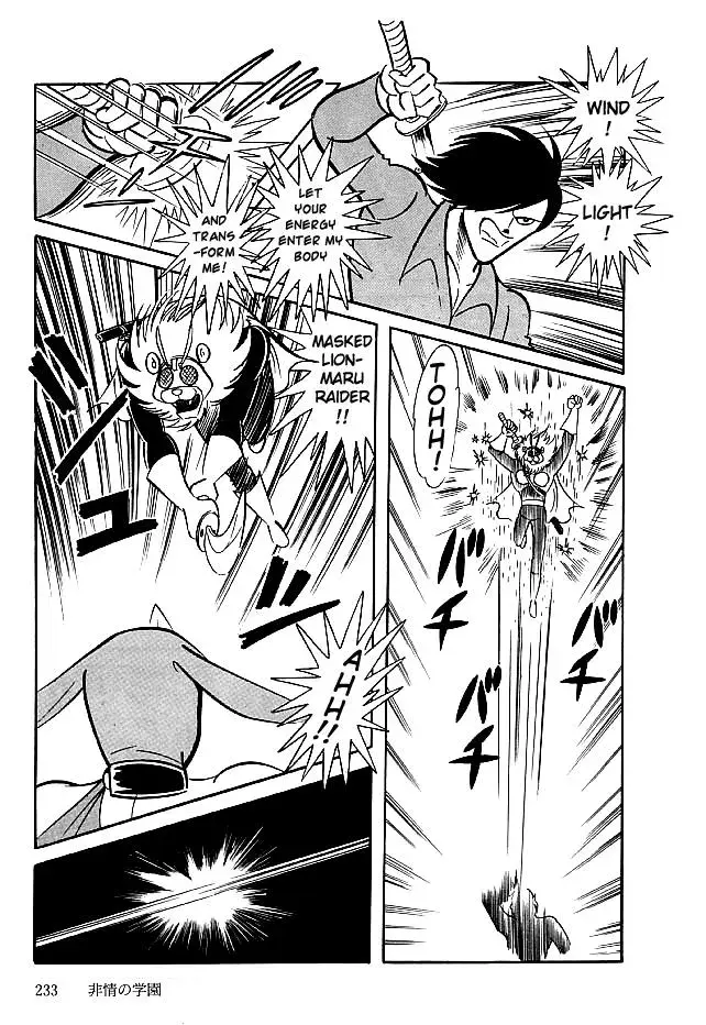 Read Delicious Mask chapter 27 image 19 on Lezhin