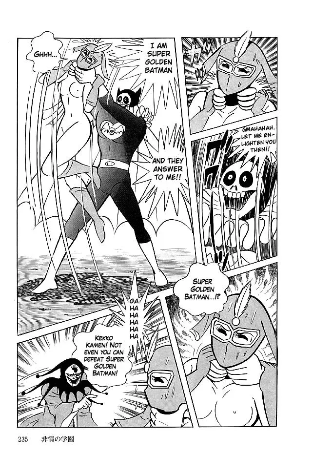 Read Delicious Mask chapter 27 image 21 on Lezhin