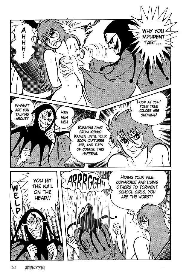 Read Delicious Mask chapter 27 image 27 on Lezhin