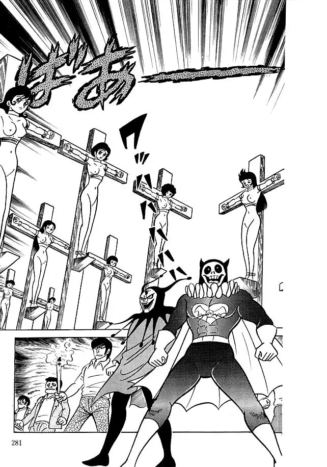 Read Delicious Mask chapter 29 image 12 on Lezhin